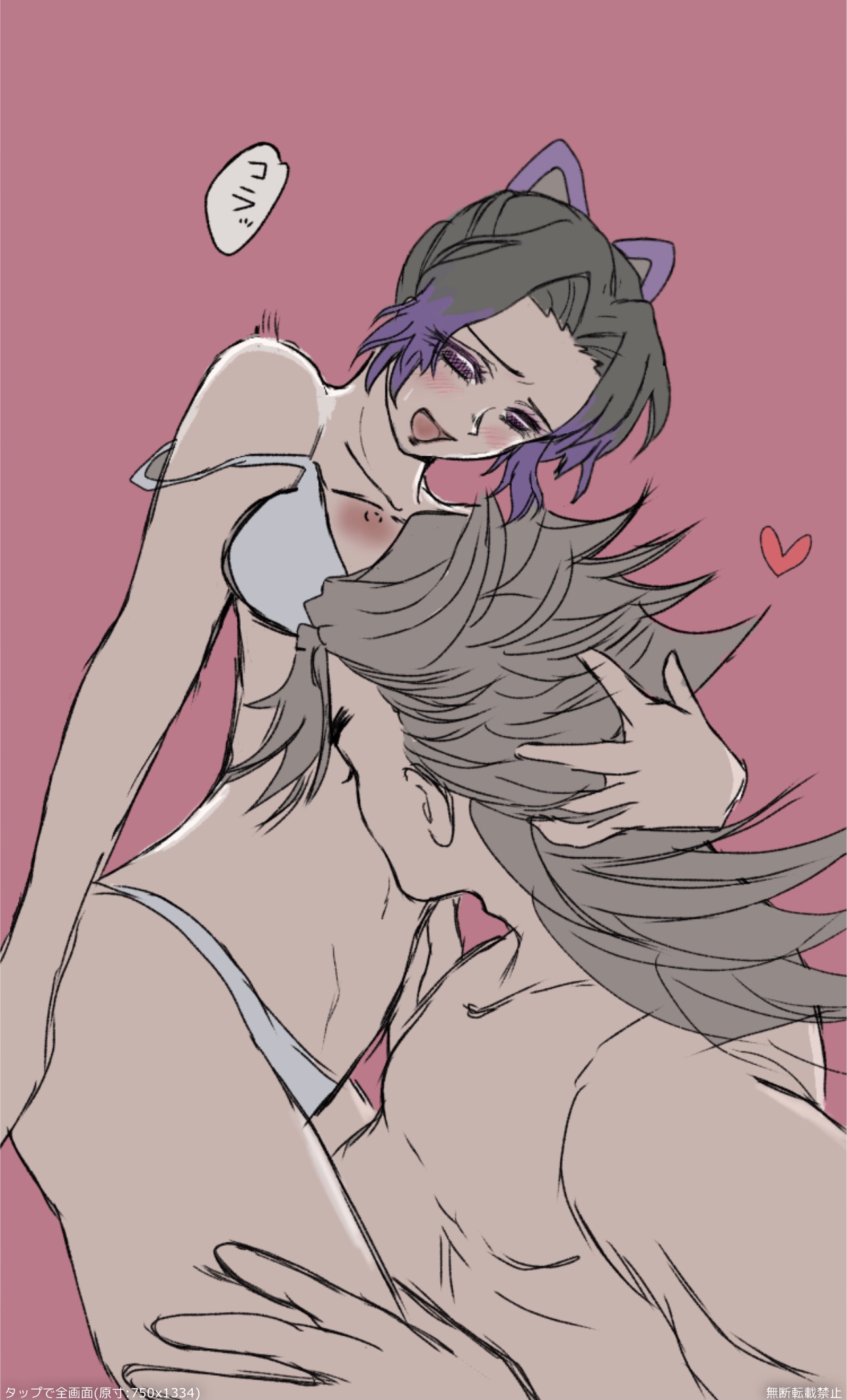 1boy 1girls black hair blush bra colored sketch demon slayer douma female hand on another's head kimetsu no yaiba kissing kochou shinobu long hair male male nipple slip open