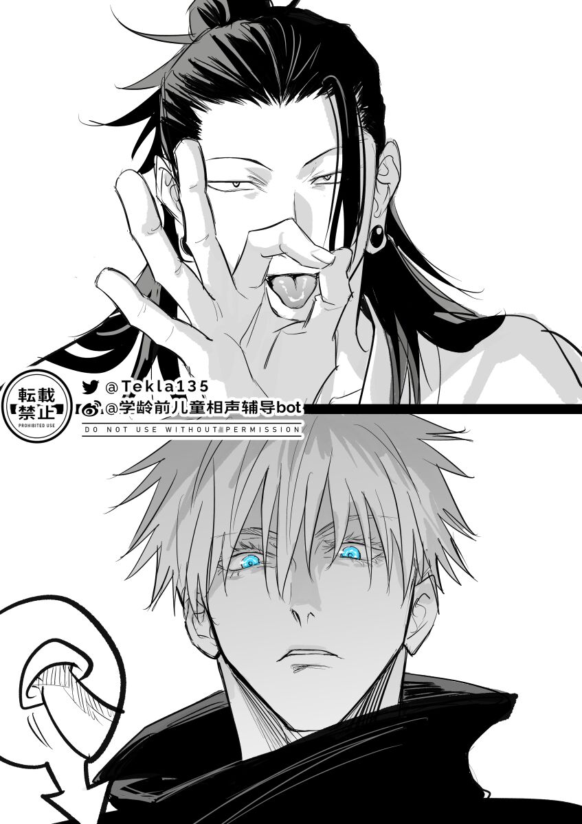 2boys angry face black and white black hair earrings erection  japanese text jujutsu kaisen long hair malemale manga open mouth satoru  gojo slut suguru geto tekla135 white hair yaoi