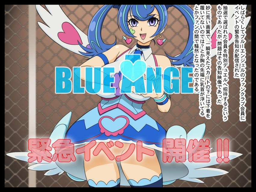 blue_angel blue_angel_(yu-gi-oh) blue_hair clothing earrings female glamour_works heart japanese_text legwear leo_(yu-gi-oh!) leo_yu-gi-oh!_5d's long_hair lua_(yu-gi-oh!) text underwear vagina yu-gi-oh! yu-gi-oh!_5d's yu-gi-oh!_vrains zaizen_aoi