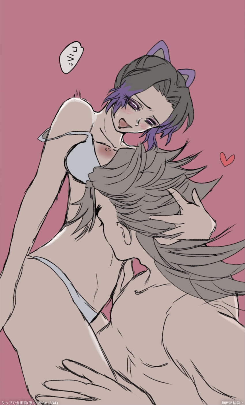 1boy 1girls black hair blush bra colored sketch demon slayer douma female hand on another's head kimetsu no yaiba kissing kochou shinobu long hair male male nipple slip open