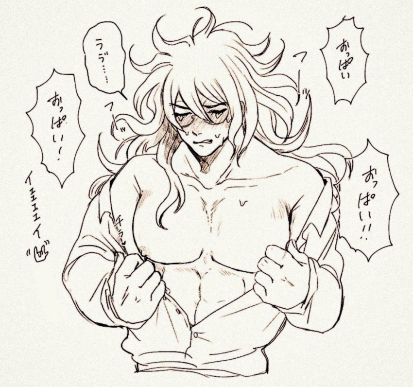 rule-34-bara-big-pecs-blush-crying-danganronpa-danganronpa-v3-glasses