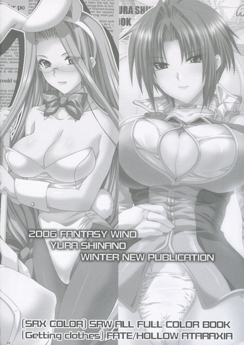 Bazett Hentai