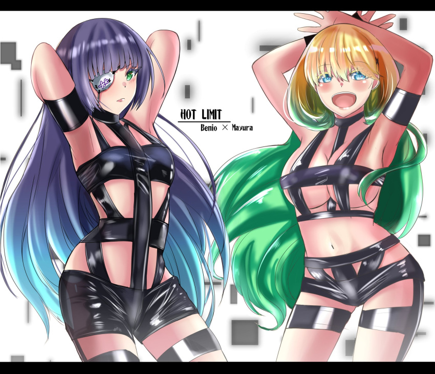 Adashino Benio Hentai