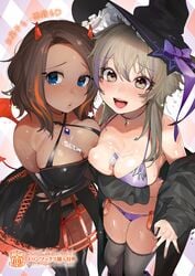  2girls :d argyle argyle_background bangs bare_shoulders bikini black_dress black_gloves black_hat black_legwear black_panties blue_eyes blue_neckwear boots bra breast_squeeze breasts brown_hair choker cleavage clothing comic_koh condom cum cum_on_body cum_on_breasts cum_on_upper_body dark_skin demon_tail demon_wings dress drooling elbow_gloves erect_nipples eyebrows_visible_through_hair eyelashes fake_horns fake_tail fake_wings feet_out_of_frame female gem gloves grey_eyes grey_hair grey_legwear grey_nails hair_between_eyes halloween halloween_costume hat hat_ribbon highres horns id_card jewelry large_breasts looking_at_viewer multicolored_hair multiple_girls nail_polish navel necklace nipples off_shoulder ohisashiburi open_clothes open_dress open_mouth original panties parted_lips purple_bikini purple_nails purple_ribbon pussy_juice ribbon saliva short_hair skindentation skirt smile standing stockings streaked_hair sweat swimsuit tail tears thighhighs translation_request underwear used_condom wings witch_hat 