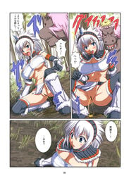  blush breasts censored cleavage doujin doujinshi elbow_gloves gloves hairband hamo_(anarc) highres horns huge_breasts japanese_text kirin_(armor) monster monster_hunter page_6 peeing pussy spread_legs thighhighs translation_request white_hair 