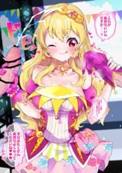  2boys ;p absurdres aikatsu! aikatsu!_(series) bar_censor bare_shoulders blonde_hair blurry blurry_background blush bow_print breasts censored choker cleavage closed_mouth cum cum_on cum_on_body cum_on_breasts cum_on_clothes depth_of_field detached_sleeves double_handjob dress earrings ejaculation erection exhibitionism eyebrows_visible_through_hair facial female floral_print gloved_handjob gloves group_sex hair_between_eyes hair_over_shoulder hairband handjob heart highres hoshimiya_ichigo idol jewelry large_breasts long_hair looking_at_penis mikorin mmf_threesome multicolored_clothes multicolored_dress multiple_boys nail_polish one_eye_closed out_of_frame penis pink_dress pink_gloves pink_nails pink_sleeves pouch red_eyes rose_print smile solo_focus speech_bubble speed_lines spoken_heart stage straight sweat thought_bubble threesome tongue tongue_out translation_request trembling twitching_penis upper_body veins veiny_penis 