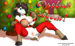  2008 big_breasts blue_eyes breasts brown brown_hair christmas christmas_tree clitoris ear_piercing earring female furry goat grace_(spotty_the_cheetah) hair holidays hooves horns indoors inviting long_hair looking_at_viewer mammal navel nipples nude piercing presenting pussy reclining ribbons russian_text solo spotty_the_cheetah spread_legs spreading stockings tail tongue tree white_fur wrapped 