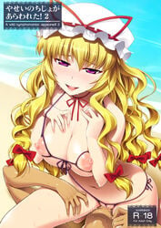  1girls bare_shoulders beach bikini blonde_hair blush bow breasts cover cover_page cunnilingus erect_nipples faceless_male facesitting female hairbow happy_sex hat large_breasts long_hair micro_bikini nippleless_clothes nippleless_clothing nipples oral purple_eyes pussy_juice sitting sitting_on_person smile solo sweat swimsuit tomomimi_shimon touhou uncensored very_long_hair yukari_yakumo 