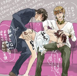  3boys anal_sex arched_back ass_grab bishonen black_hair blonde_hair bottomless bracelets brown_hair closed_eyes cum_in_mouth ear_piercing earrings erection fate/stay_night fate/zero fate_(series) fellatio fuck_and_suck gay gilgamesh gilgamesh_(fate) gold_jewelry hand_on_head holding_penis japanese_text kirei_kotomine male necklace on_couch open_shirt oral_sex pants_down pants_open penis_out pet red_eyes skinny slave spitroast suck_and_fuck tiptoes tokiomi_tohsaka trembling yaoi 